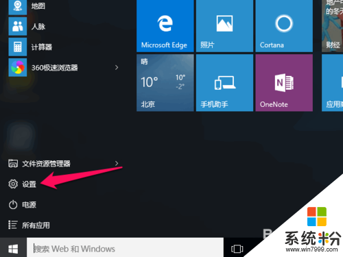 win配置php_下载微信_onekey ghost win10下载