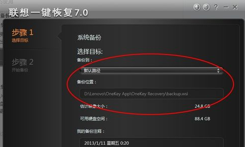 下载微信_onekey ghost win10下载_win配置php