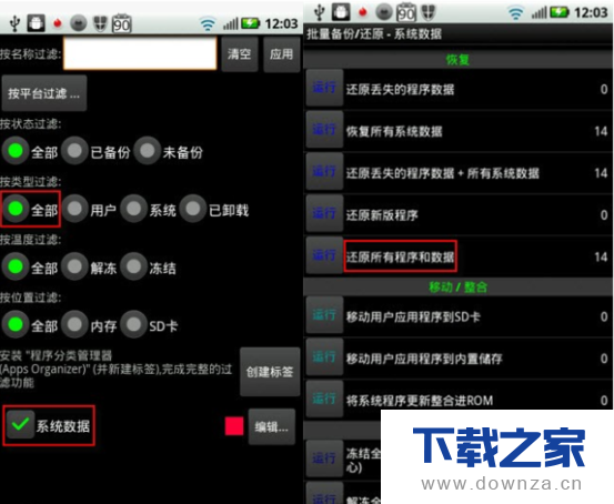 下载微信_onekey ghost win10下载_win配置php
