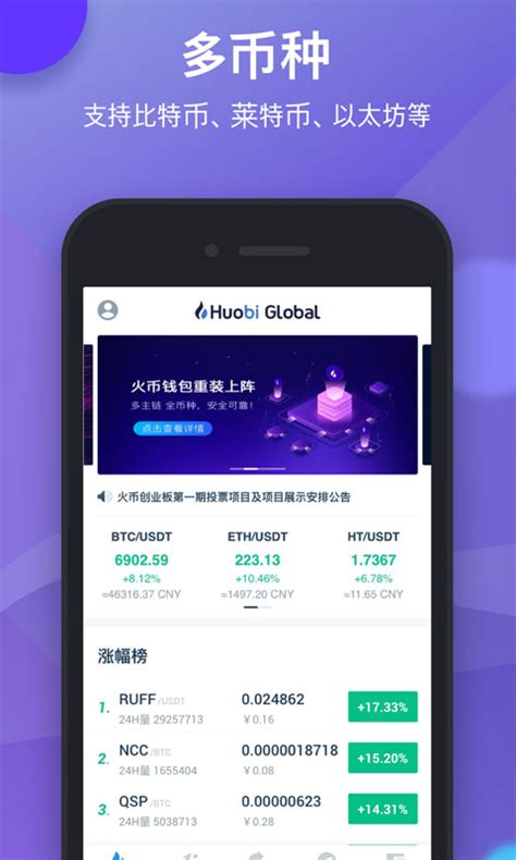 钱包软件下载_TP钱包中文版下载_钱包app官网下载