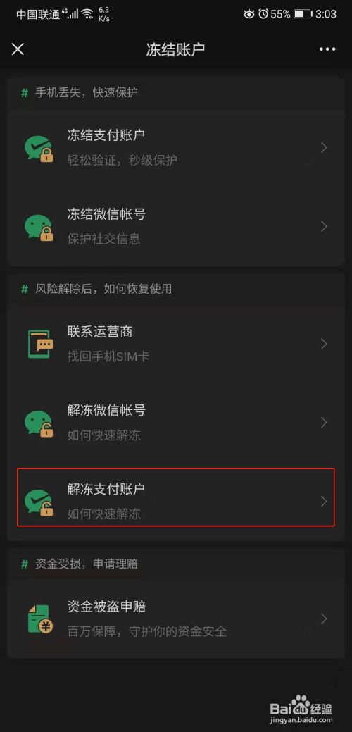 钱包被授权怎么取消_tp钱包授权被盗_钱包u被盗
