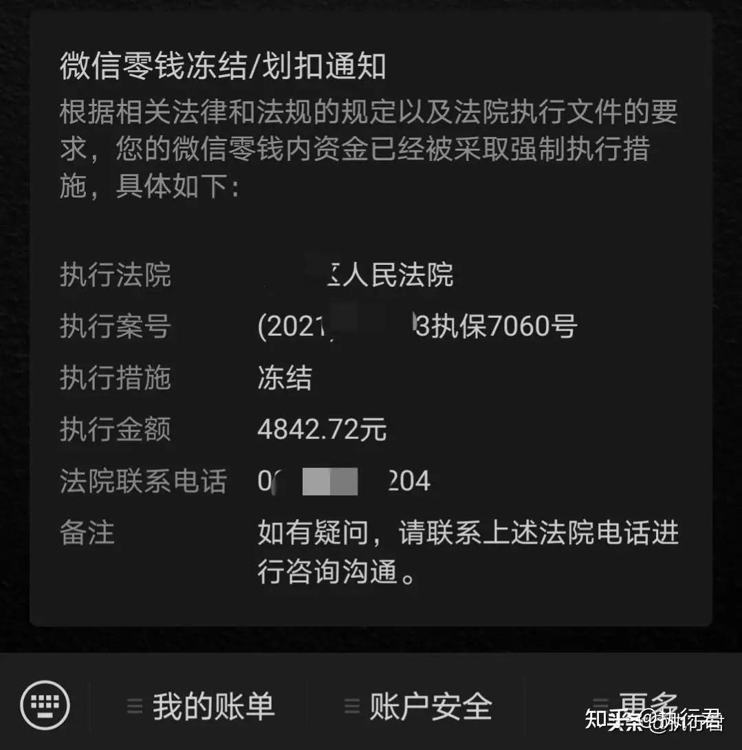 钱包被授权怎么取消_钱包u被盗_tp钱包授权被盗