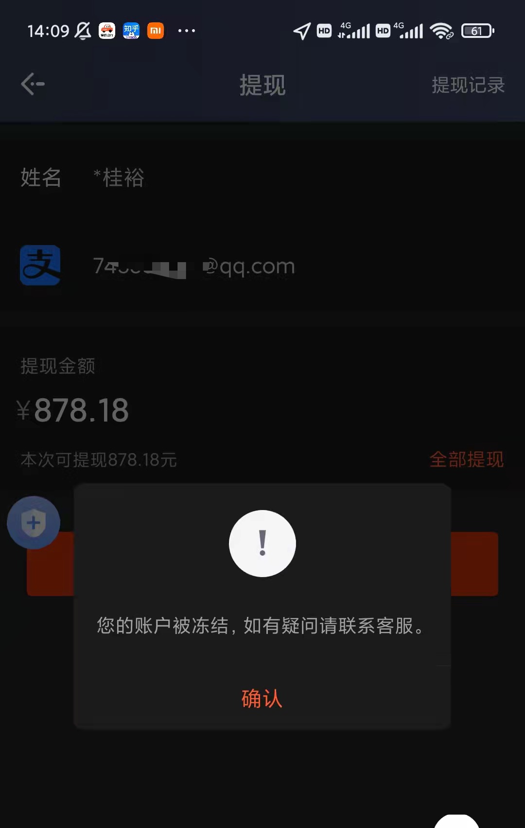 钱包被授权怎么取消_钱包u被盗_tp钱包授权被盗