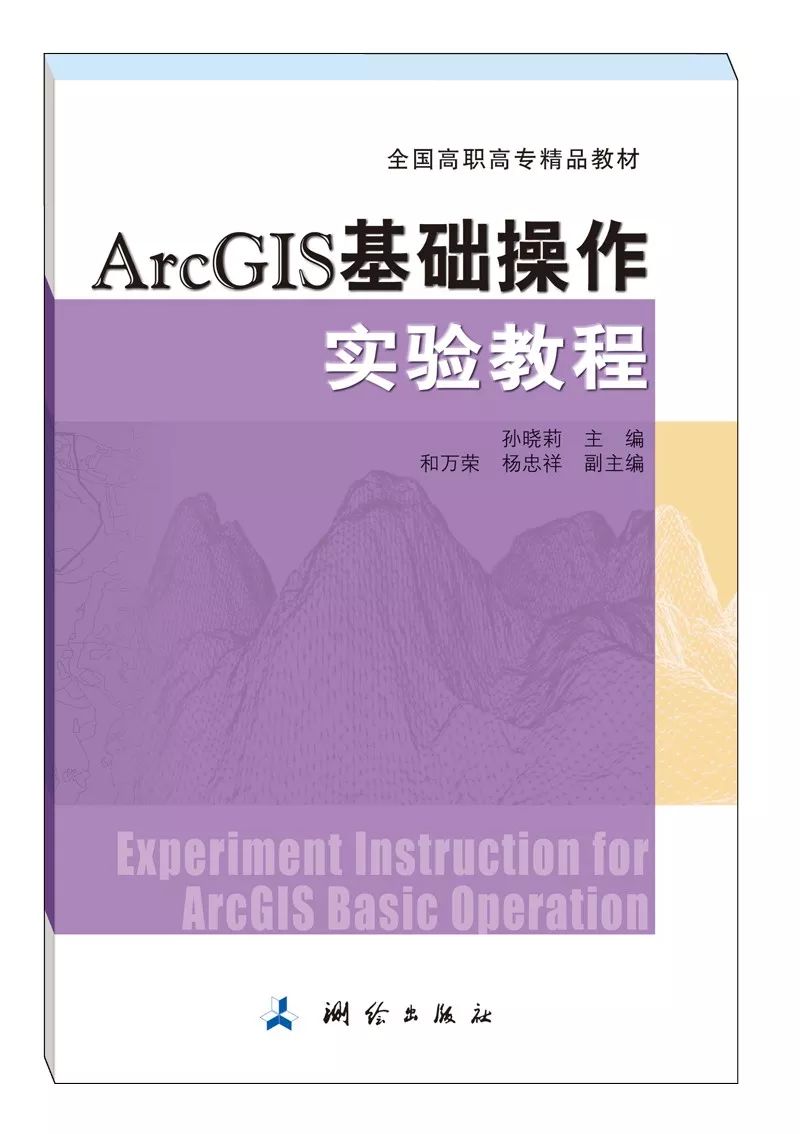 基于arcscene和sketchup的虚拟_ar虚拟技术_虚拟仿真ar