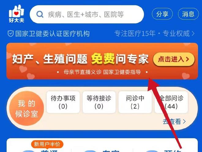 东坝医院在线咨询_东坝医院预约_东坝医院网上挂号