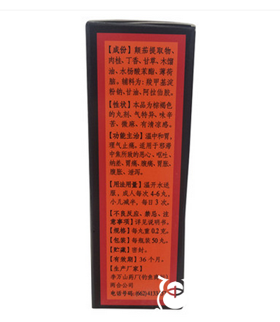 胃炎胃溃疡的中医治疗_中医治疗胃溃疡效果好吗_胃中医治疗胃炎溃疡的方子
