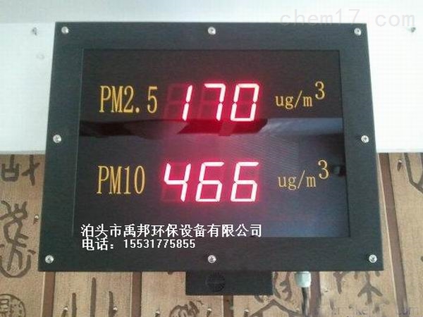 揭秘污染源自动监控系统：实时预警，数据精准治理
