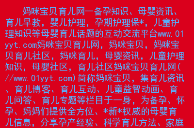 重名查询 新生儿-新生儿重名查询必看！医生教你三招，网站查不如问当地人？
