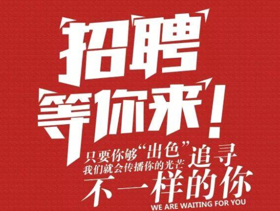 乐至人才网：开启你的职业新纪元