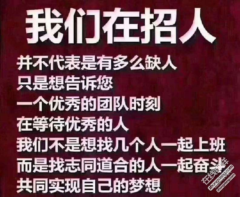 乐至人才网_乐至县人才网_乐至县人才交流