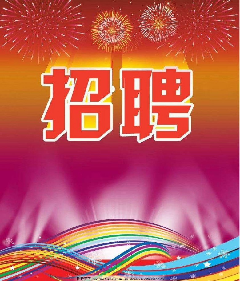 乐至县人才网_乐至县人才交流_乐至人才网