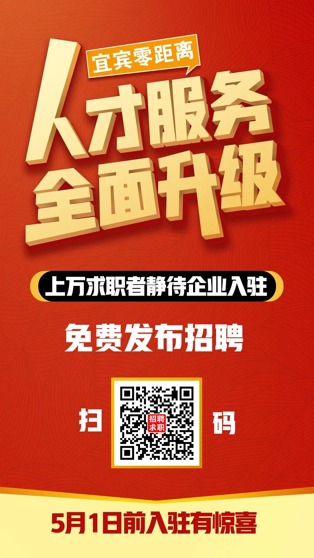 乐至县人才交流_乐至人才网_乐至县人才网