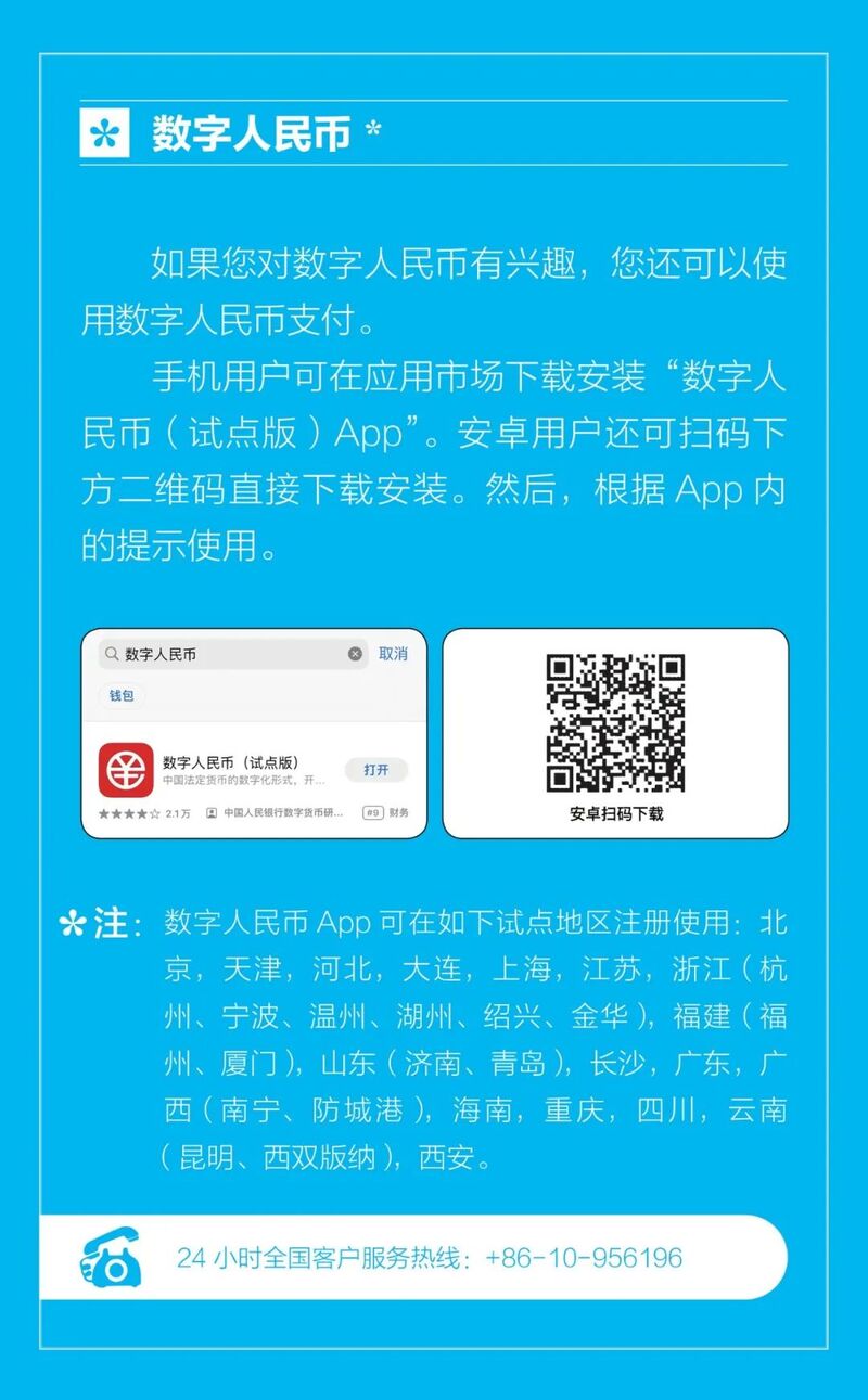 tp钱包币币兑换待支付_币种钱包怎么转换成钱_tp钱包 该币种不支持兑换