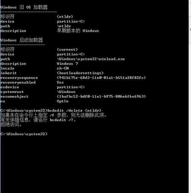 开机启动的命令提示符_开机运行dos命令_dos命令开机启动项