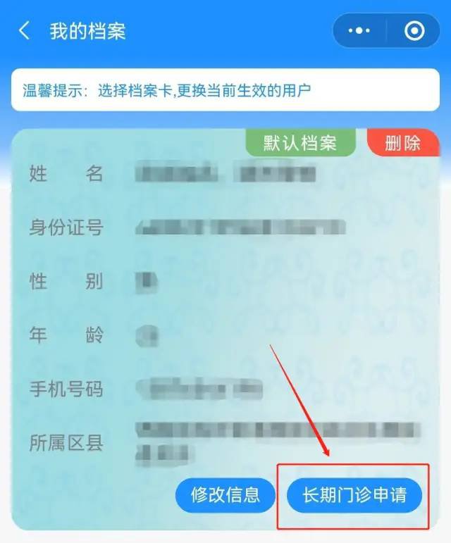 医保接口流程申请怎么写_医保接口怎么做_医保接口申请流程