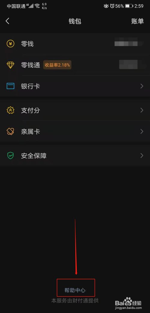 钱包跑路_imtoken钱包会跑路吗_钱包跑路了用密钥能找回币吗
