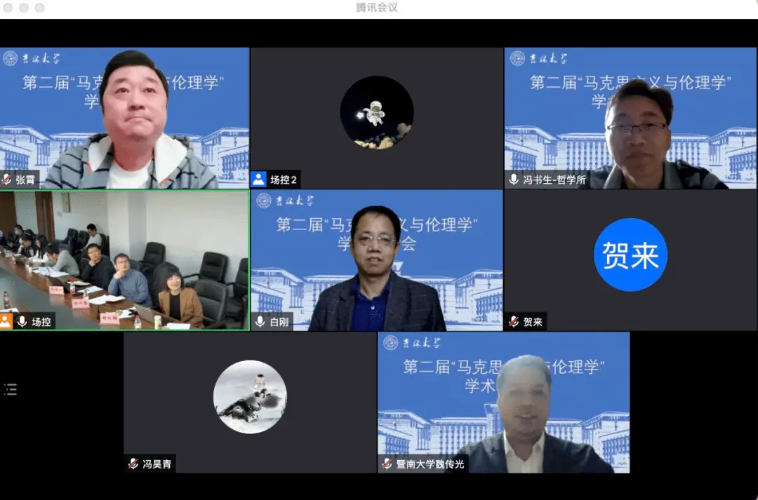 技术30_3s技术在_3s技术与环境