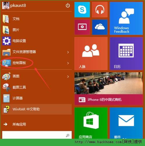 笔记本升级电脑系统怎么升级_笔记电脑升级操作系统_笔记本电脑怎么系统升级