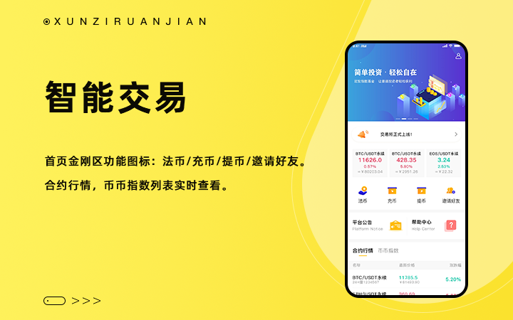 币包钱包_钱包区块链_tp钱包币安链怎么交易