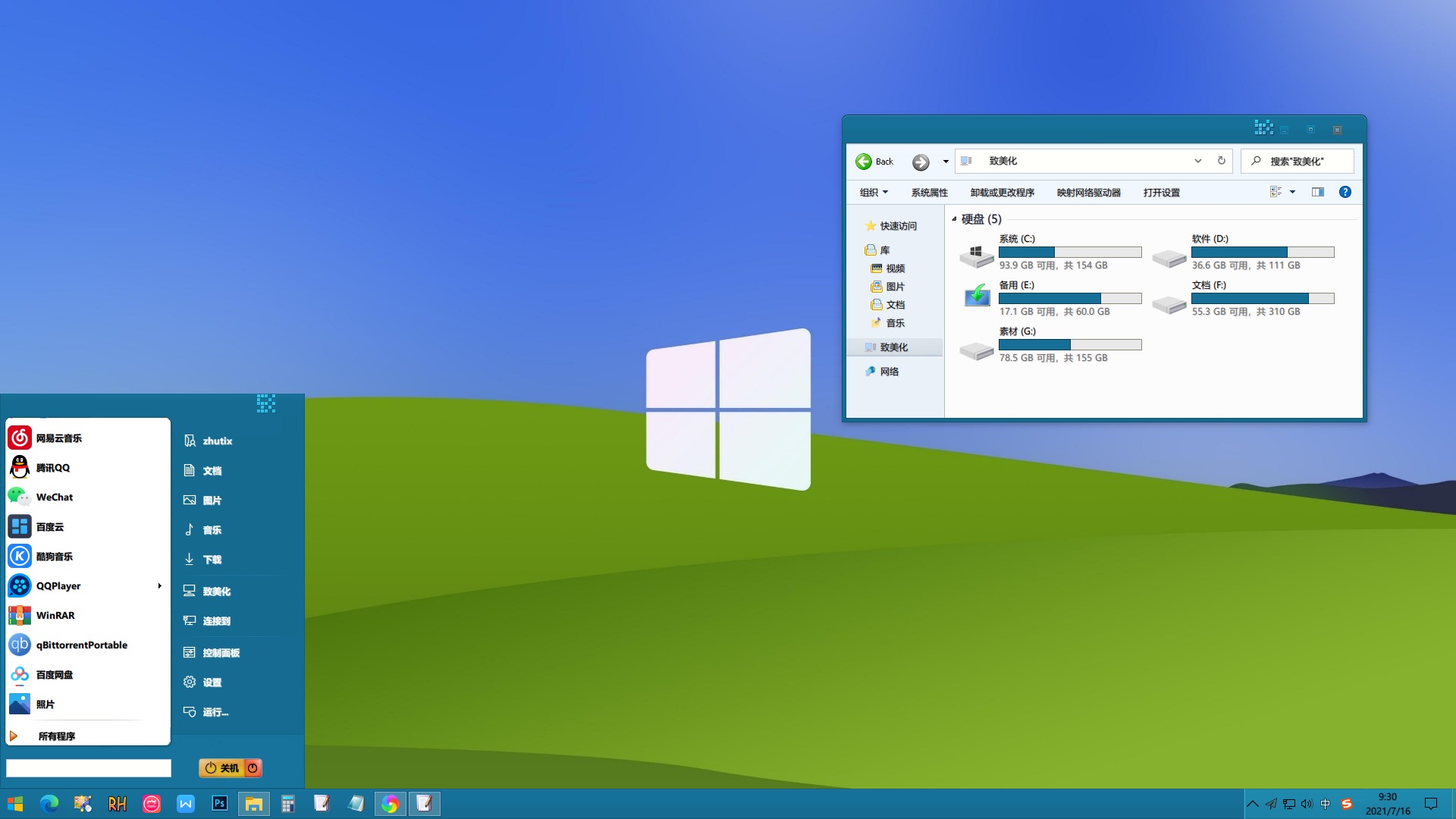 版本是什么意思_coreldraw win8版本_版本英文