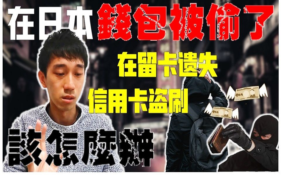 tp钱包私钥被盗权限被改怎么办_tp钱包私钥被盗权限被改怎么办_tp钱包私钥被盗权限被改怎么办