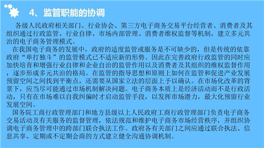 shopnc版权律师函_正版律师函是啥样_版权律师函模板