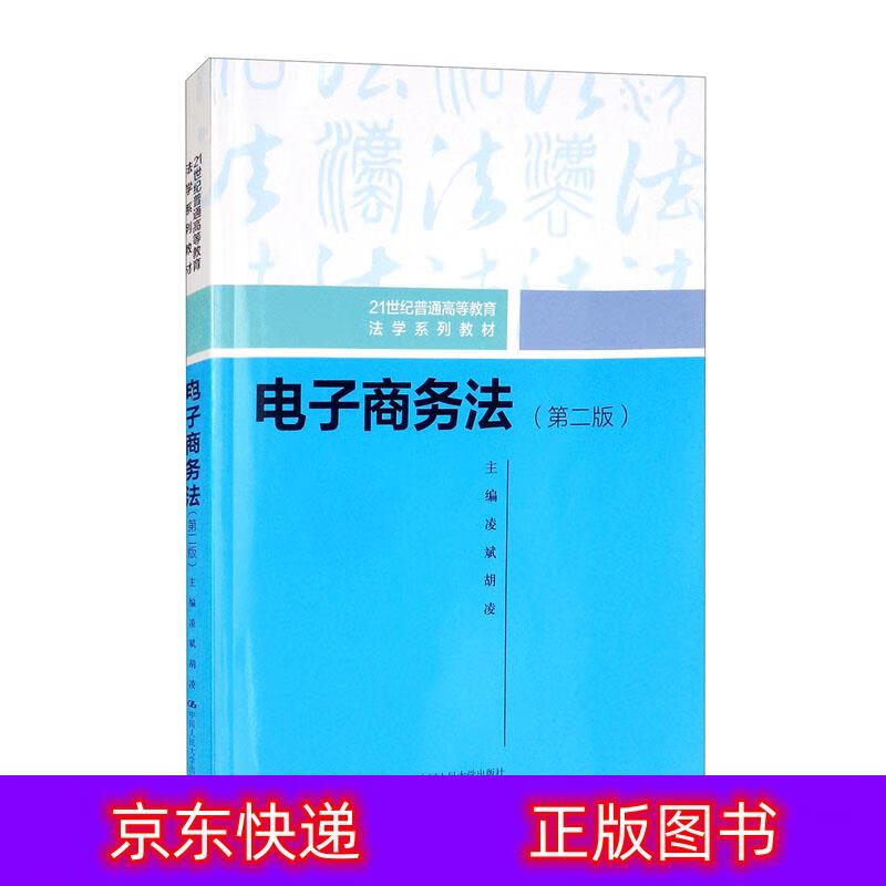 版权律师函模板_正版律师函是啥样_shopnc版权律师函