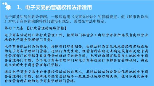 shopnc版权律师函_版权律师函模板_正版律师函是啥样