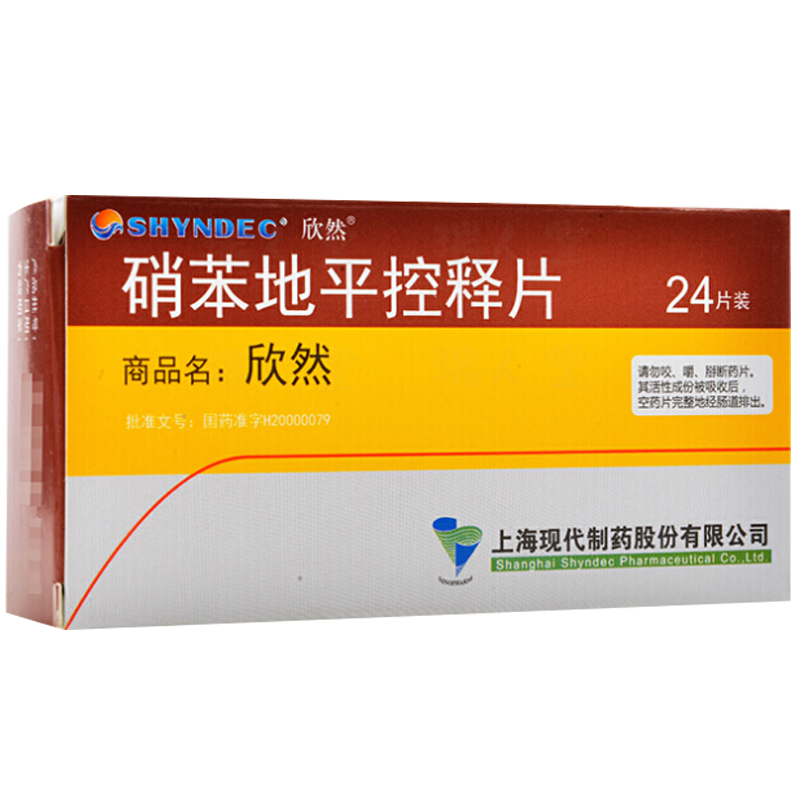 得了冠心病高血压能活几年_血压高冠心病_高血压冠心病能除根吗