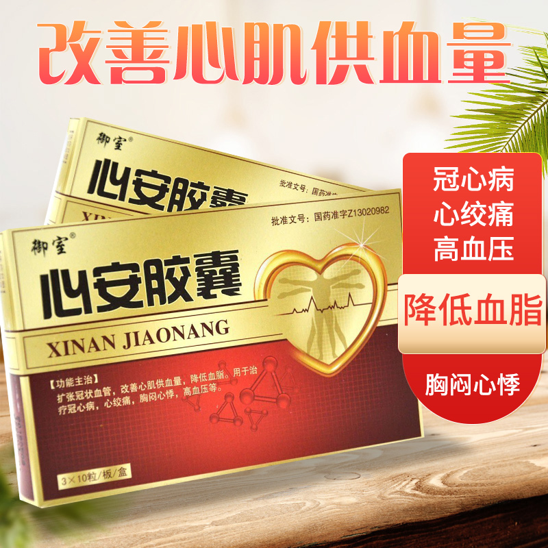 高血压冠心病能除根吗_得了冠心病高血压能活几年_血压高冠心病