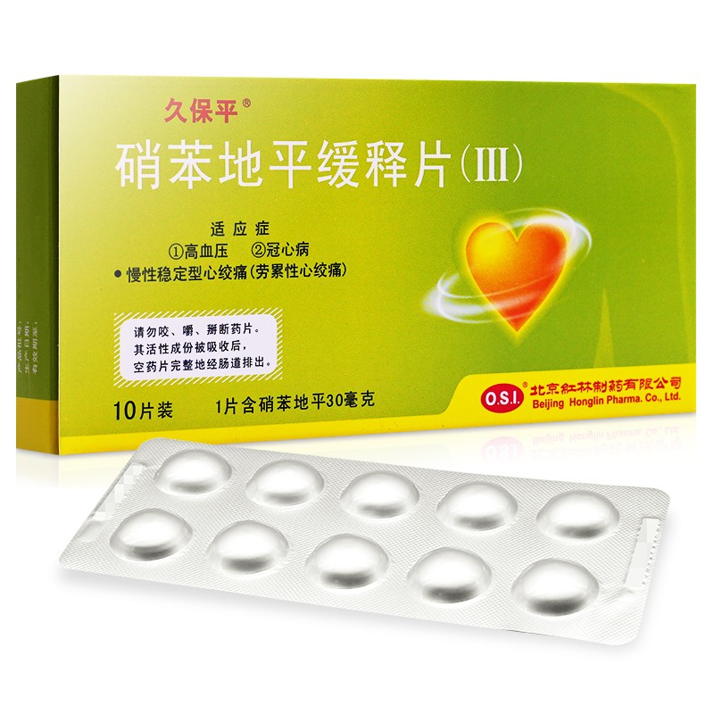 高血压冠心病能除根吗_血压高冠心病_得了冠心病高血压能活几年