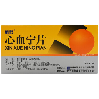 得了冠心病高血压能活几年_高血压冠心病能除根吗_血压高冠心病