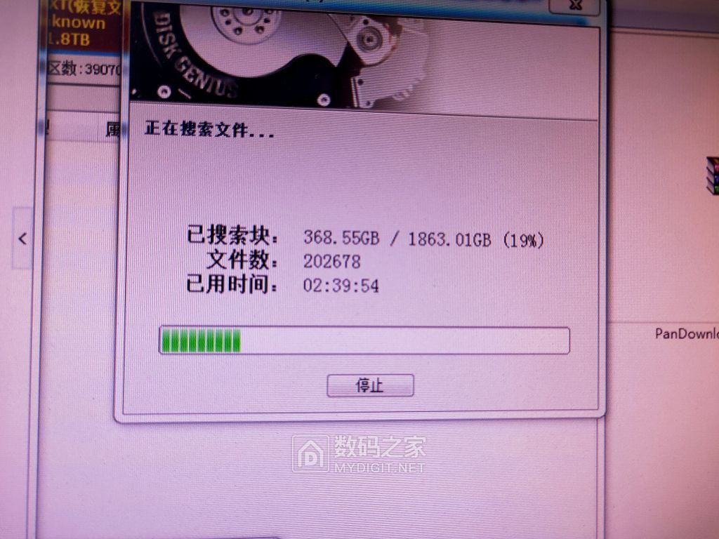 达思数据恢复工具_恢复思达工具数据的方法_思迅数据恢复
