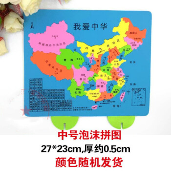 中国地图桌面_中国地图桌面_桌面速查—中国地图