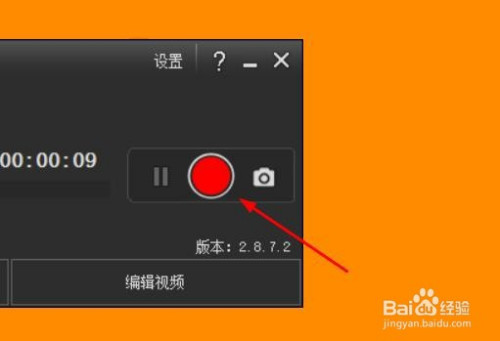 视频教学的好处_centos7与win8视频教学_视频教学软件