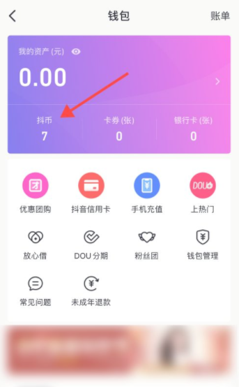 tp钱包怎么买新币_钱包币是啥_钱包买币和交易所买币的区别