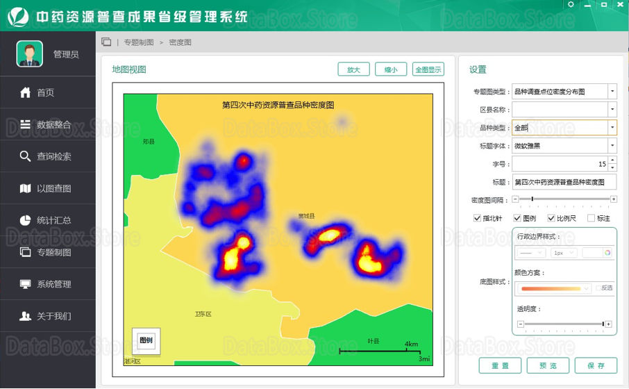 finaldata20：数据分析神器，轻松胜任海量数据