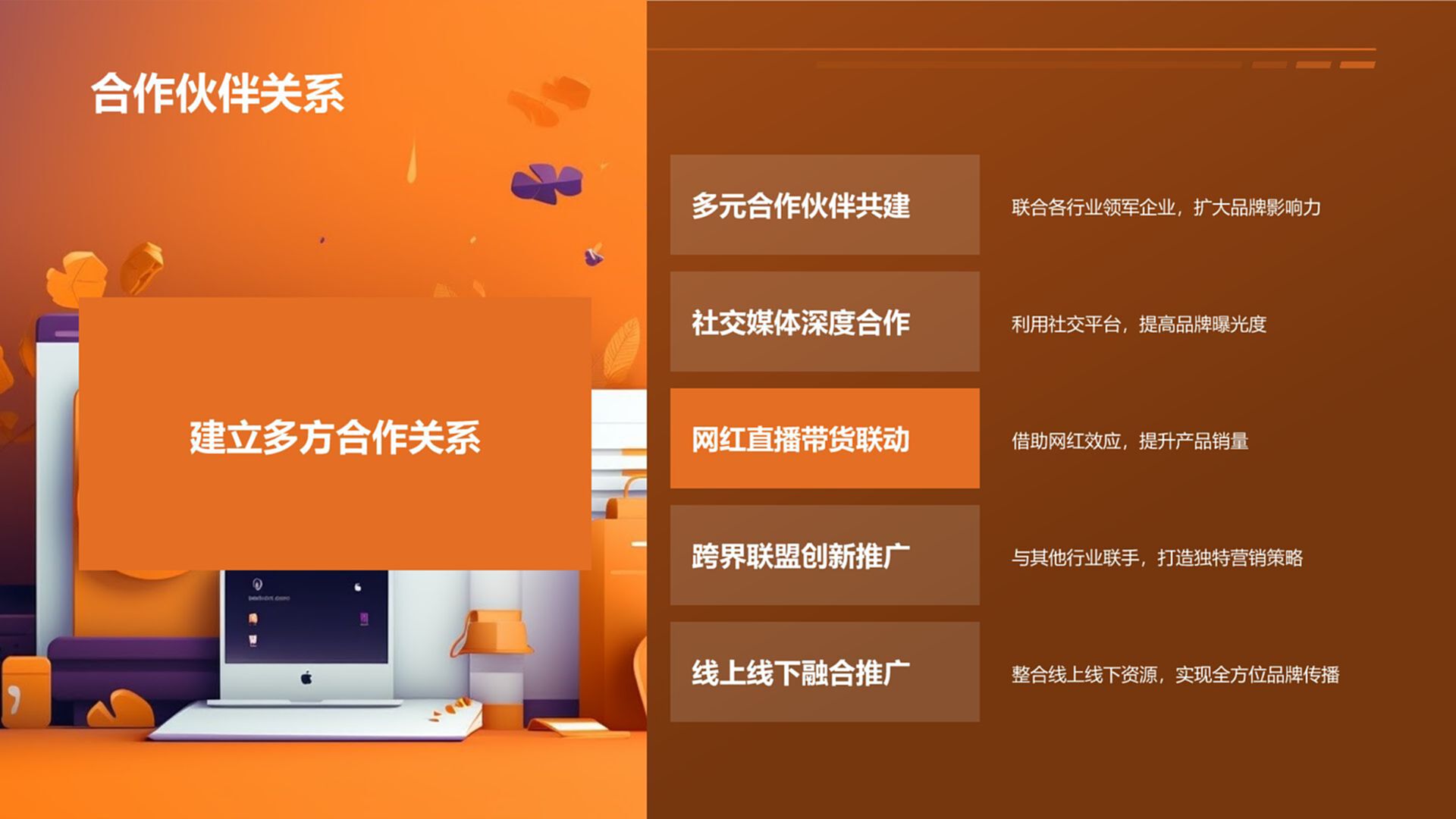 ecshop 模板视频教程_制作视频模板_教学视频模板