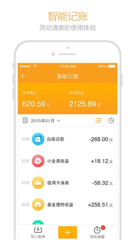 苹果imtoken钱包下载_imtoken钱包2.0苹果版_tp钱包苹果版