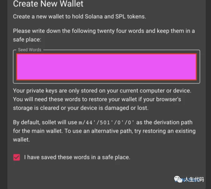 imtoken钱包换手机咋办-imtoken钱包换手机必看！助记词VS私钥，资产安全大揭秘