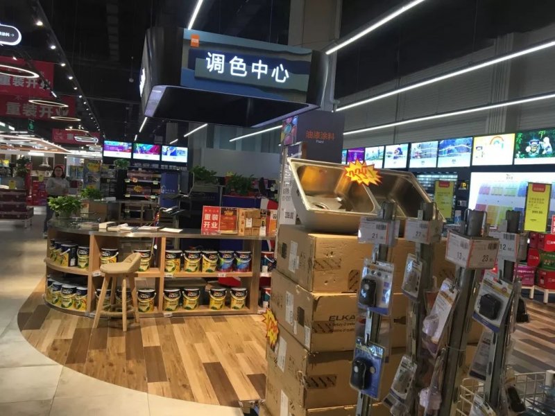 海尔智慧店下载云软件怎么下载_海尔智慧云店软件下载_海尔智慧店下载云软件app
