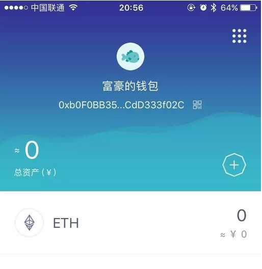 imtoken钱包截图了怎么办_imtoken钱包余额截图_imtoken钱包视频教学