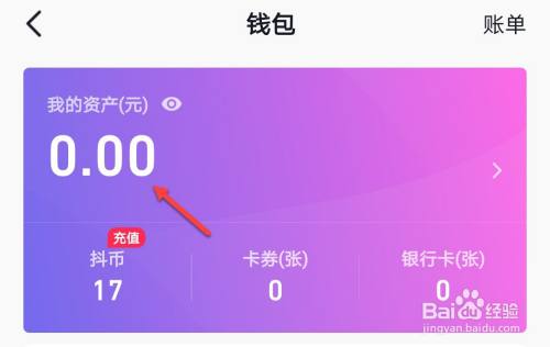 钱包授权被盗_tp钱包查看授权_tp钱包怎么看授权了哪些东西