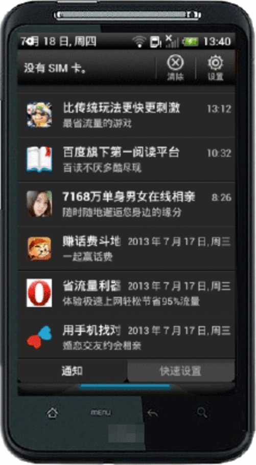 禁止windows7安装软件_禁止安装软件在哪里设置_禁止安装软件怎么设置