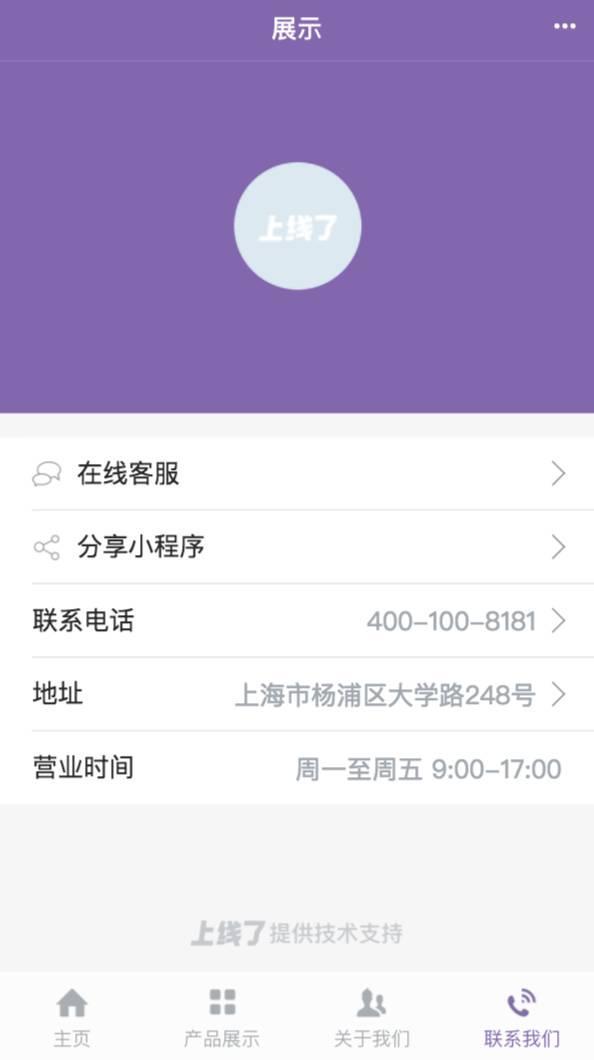 小程序二级页面tabbar-小程序新玩法：二级页面也能享受tabbar导航的魅力