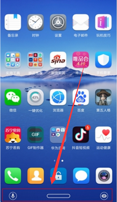 界面tab_tabbar页面_小程序二级页面tabbar