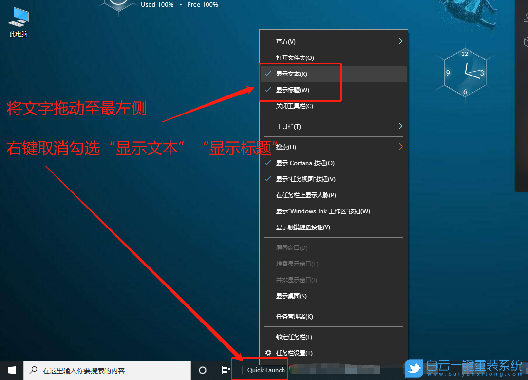 win10recovery怎么使用-Win10Recovery教你轻松解决Windows 10系统故