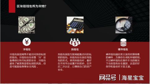 tp钱包的私钥是什么几位数-教你如何保管TP钱包私钥，数字资产安全无忧