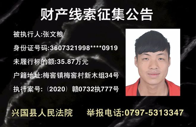全国刷脸认证来袭！公安部户籍信息更新大揭秘