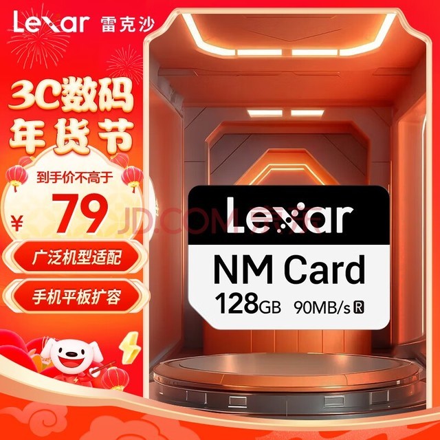 tf卡是内存卡吗_tf卡的内存_内存卡是sd吗